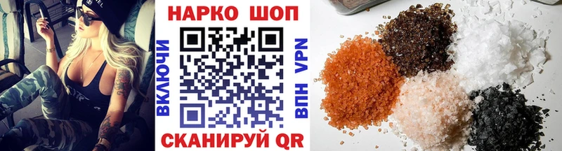 Цена Невельск СК Галлюциногенные грибы Марихуана АМФЕТАМИН Cocaine ГАШ