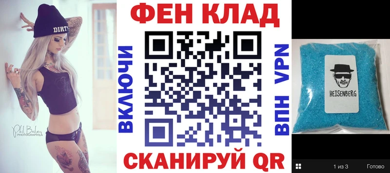АМФЕТАМИН Розовый  Невельск 