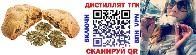 где можно купить наркотик  Невельск  Cannafood конопля 