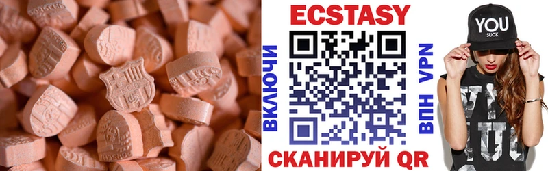 Ecstasy Дубай  darknet какой сайт  Невельск  OMG tor 