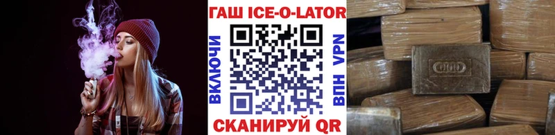 даркнет сайт  Невельск  мега сайт  Гашиш 40% ТГК 