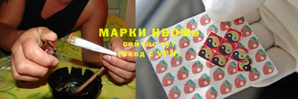 mdpv Абаза