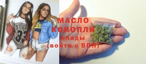 метадон Абинск