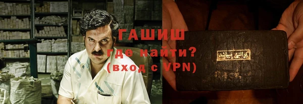 альфа пвп Нефтекумск