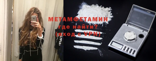 прущие крисы Абдулино
