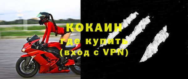 метадон Абинск