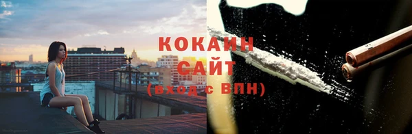 метадон Абинск