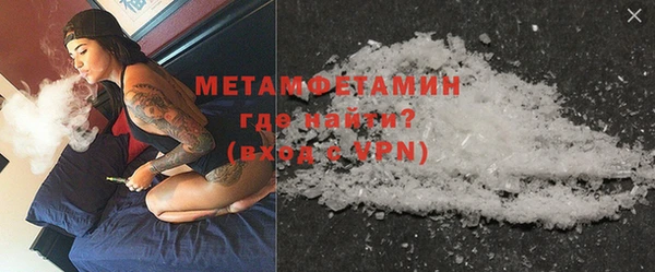 метадон Абинск