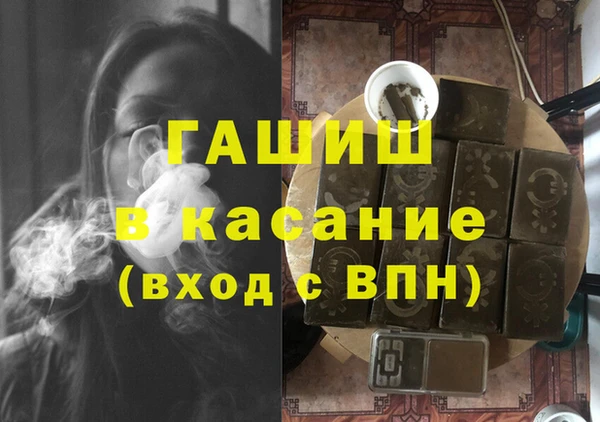 прущие крисы Абдулино