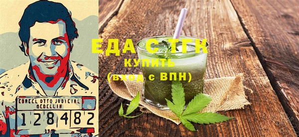 прущие крисы Абдулино