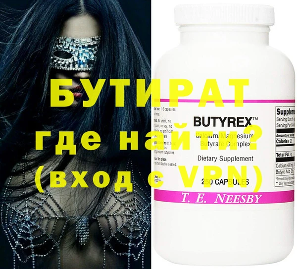 прущие крисы Абдулино