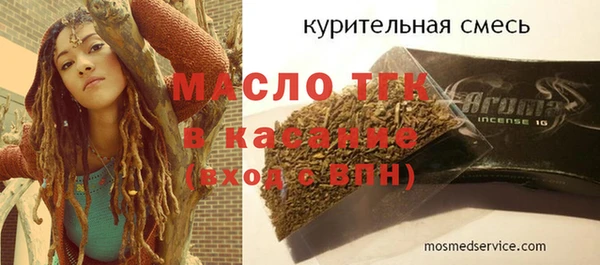 прущие крисы Абдулино