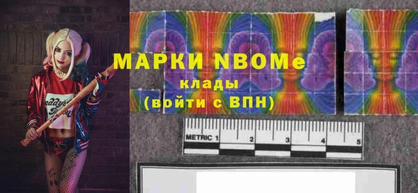mdpv Абаза