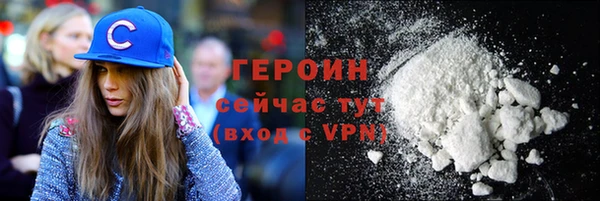 метадон Абинск