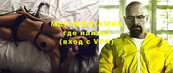 mdpv Абаза