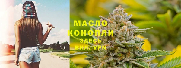 mdpv Абаза