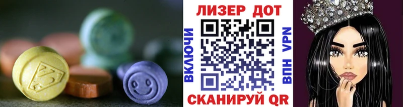 ЛСД экстази ecstasy  ОМГ ОМГ онион  Невельск  что такое наркотик 