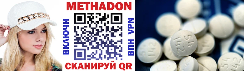 mega как зайти  Невельск  Метадон VHQ 
