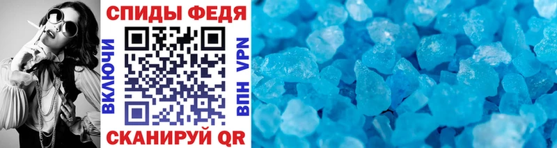 МЕТАМФЕТАМИН Methamphetamine Невельск