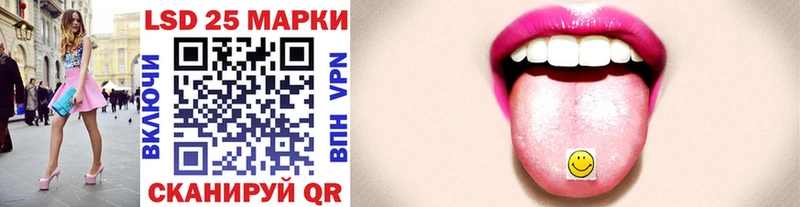 Марки N-bome 1,8мг Невельск