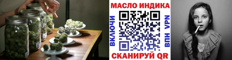 ТГК вейп  MEGA ссылки  Невельск  магазин продажи наркотиков 
