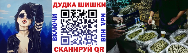 Бошки марихуана сатива закладки Невельск
